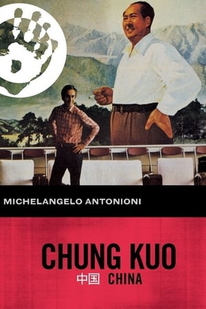 Poster Chung Kuo: China 1972