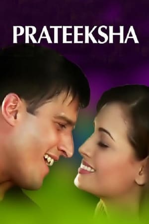 Poster Prateeksha 2006
