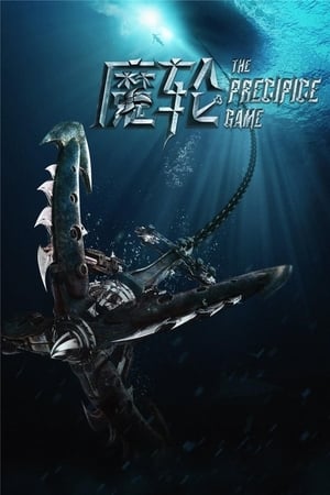 Image The precipice game - La nave della paura