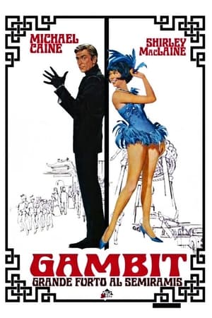 Poster Gambit - Grande furto al Semiramis 1966