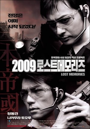 Poster 2009 - memórias perdidas 2002