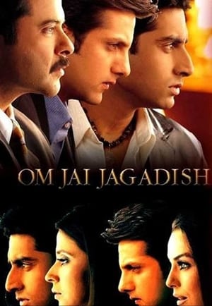 Poster Om Jai Jagadish 2002