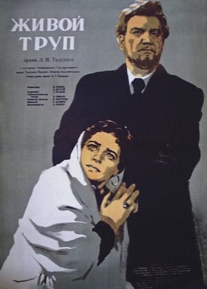 Poster Живой труп 1952