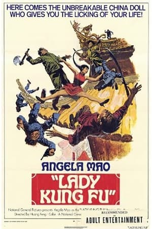 Poster La Regina del Kung Fu 1972