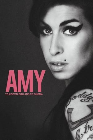 Poster Amy: Το Κορίτσι Πίσω από το Ονομα 2015