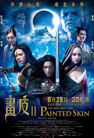 Poster Painted Skin: The Resurrection 2012