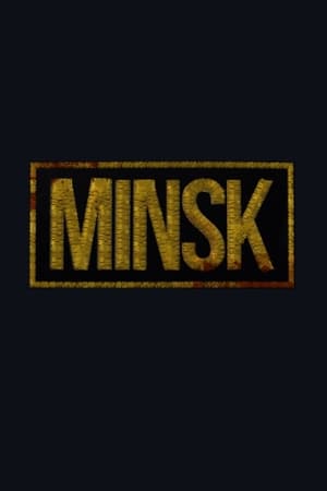 Poster Minsk 2022