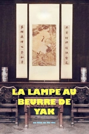 Poster La Lampe au beurre de yak 2013