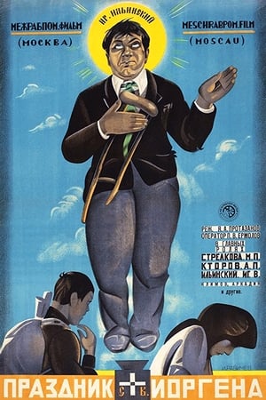 Poster St. Jorgen's Day 1930