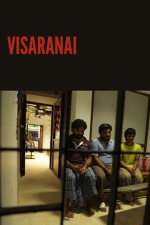 Image Visaranai