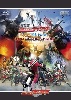 Image Kamen Rider Decade: All Riders vs. Dai-Shocker