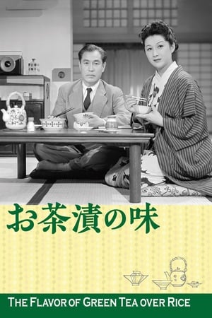 Poster O Sabor do Chá Verde Sobre o Arroz 1952