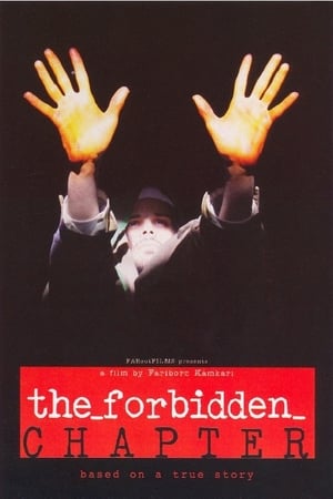 Poster The Forbidden Chapter 2006