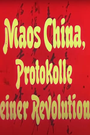 Image Maos China, Protokolle einer Revolution