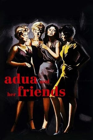 Image Адуя и ее подруги