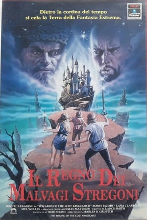 Poster Il regno dei malvagi stregoni 1989