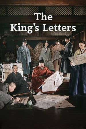 Image As Cartas do Rei