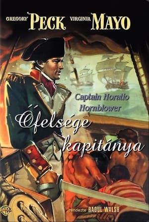 Poster Őfelsége kapitánya 1951