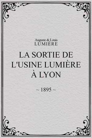 Poster La Sortie de l'Usine Lumière à Lyon 1895