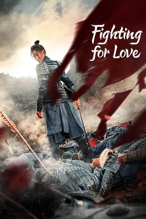 Poster Fighting for Love 2024