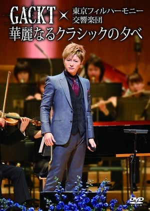 Poster GACKT×東京フィルハーモニー交響楽団「華麗なるクラシックの夕べ」 2014