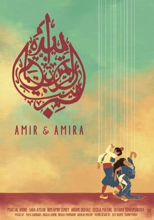 Image Amir & Amira