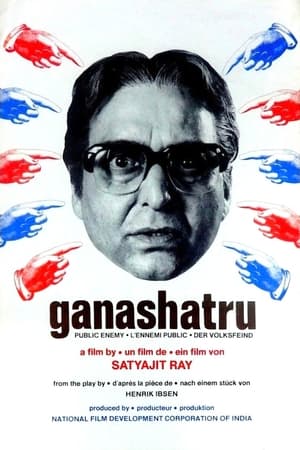 Poster Ganashatru 1990
