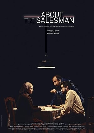 Image About The Salesman