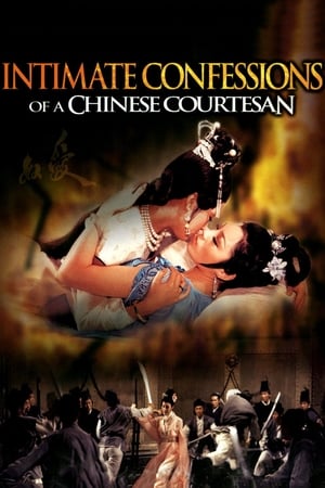 Poster Intimate Confessions of a Chinese Courtesan 1972