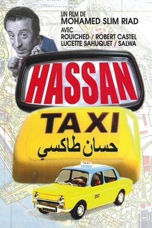 Poster حسان طاكسي 1982