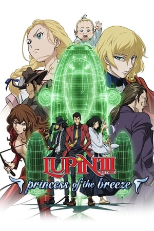 Image Lupin the Third: Princess of the Breeze