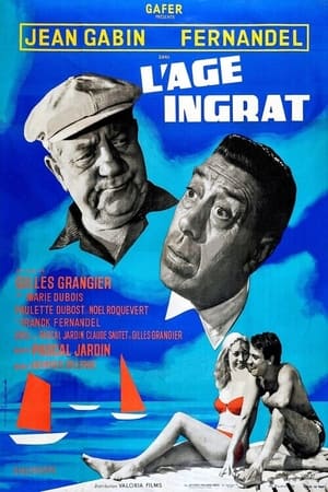 Poster L'Âge ingrat 1964