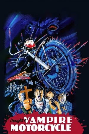 Poster Я купил мотоцикл-вампир 1990