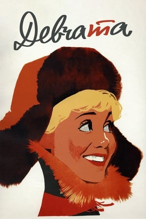 Poster Дівчата 1962