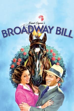 Image Broadway Bill