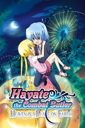 Image Hayate the Combat Butler! Heaven is a Place on Earth