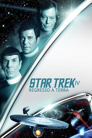 Poster Star Trek IV: Regresso à Terra 1986