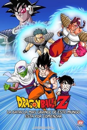 Poster Dragon Ball Z: La super batalla 1990