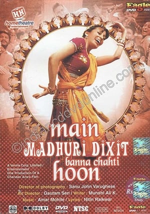 Poster Main Madhuri Dixit Banna Chahti Hoon 2003