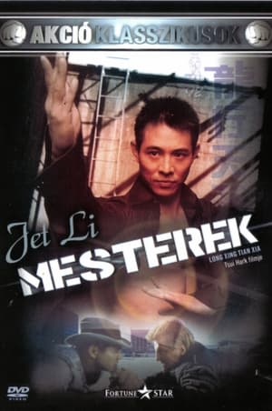 Poster Mesterek 1992