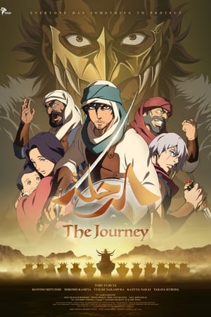 Poster The Journey 2021