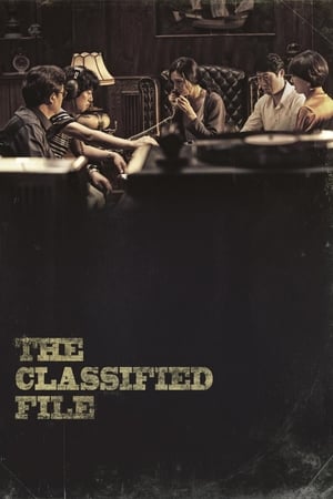 Image The Classified File