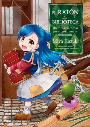 Poster Ascendance of a Bookworm Temporada 1 La decisión de volverse aprendiz de sacerdotisa 2019