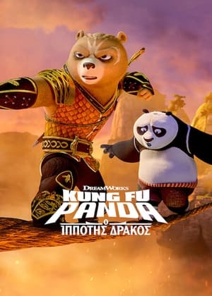 Poster Kung Fu Panda: Ο Ιππότης Δράκος 2022