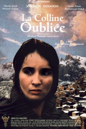 Poster La Colline Oubliée 1996