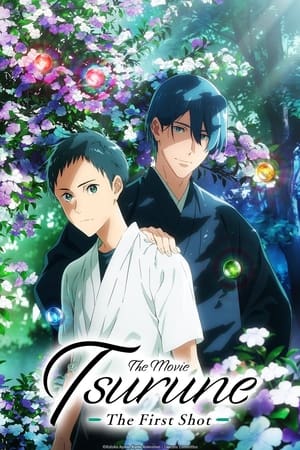 Poster Tsurune the Movie: The First Shot 2022