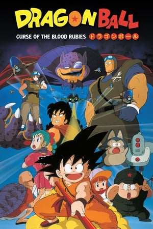 Image Dragon Ball: Curse of the Blood Rubies