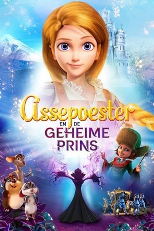 Poster Assepoester en de Geheime Prins 2018