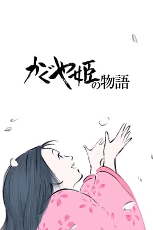 Poster Legenda o princeznej Kaguya 2013
