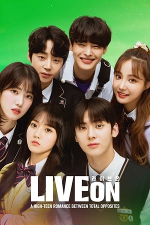 Poster Live On Season 1 Seoyeon Festival 2020
